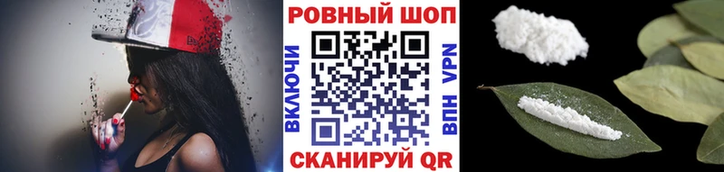 Как найти наркотики Семёнов Каннабис  Псилоцибиновые грибы  A PVP  Меф мяу мяу  Героин  Cocaine 
