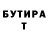 КЕТАМИН VHQ Kim Atlasov