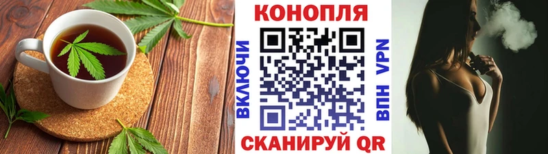 что такое   Семёнов  Еда ТГК марихуана 