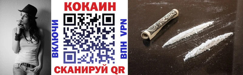 купить наркотик  Семёнов  площадка какой сайт  COCAIN Эквадор 