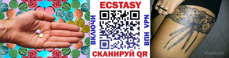 Экстази TESLA  кракен как войти  Семёнов 