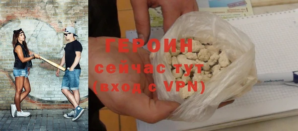 ALPHA PVP Баксан