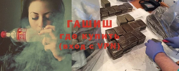 трава Карталы