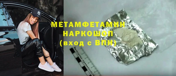 ALPHA PVP Баксан