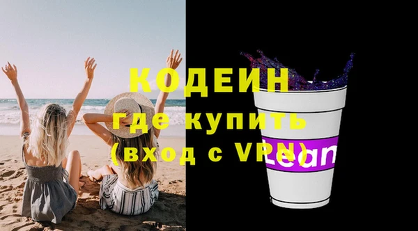 ALPHA PVP Баксан