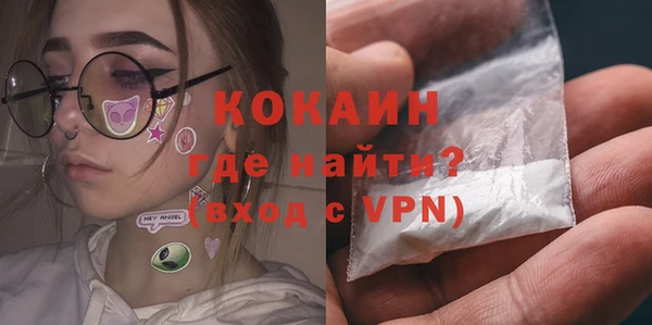 ALPHA PVP Баксан