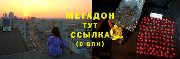 дистиллят марихуана Аркадак
