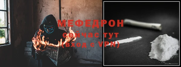 ALPHA PVP Баксан