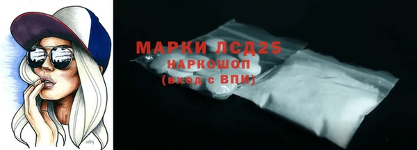 ALPHA PVP Баксан