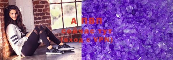 Альфа ПВП Балабаново