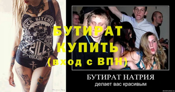 ALPHA PVP Баксан