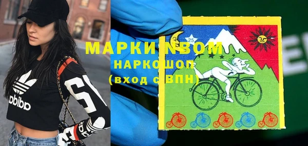 Альфа ПВП Балабаново