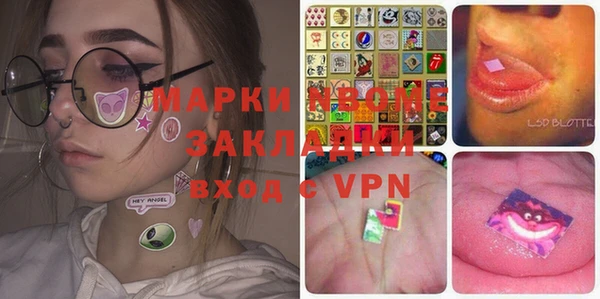 прущая мука Балахна