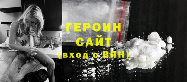 дистиллят марихуана Аркадак