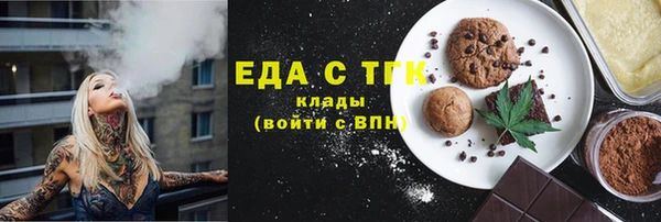 ALPHA PVP Баксан