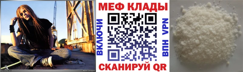 купить наркотик  Семёнов  Мефедрон мука 