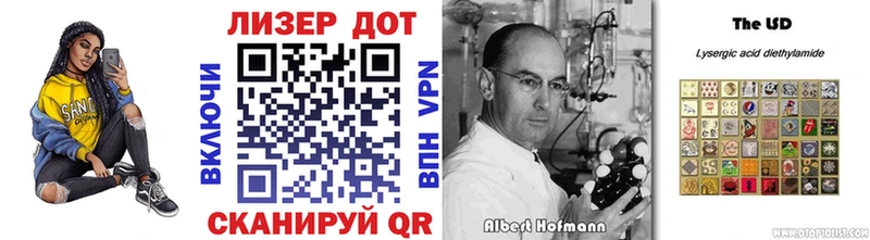 Марки 25I-NBOMe 1,8мг  Семёнов 