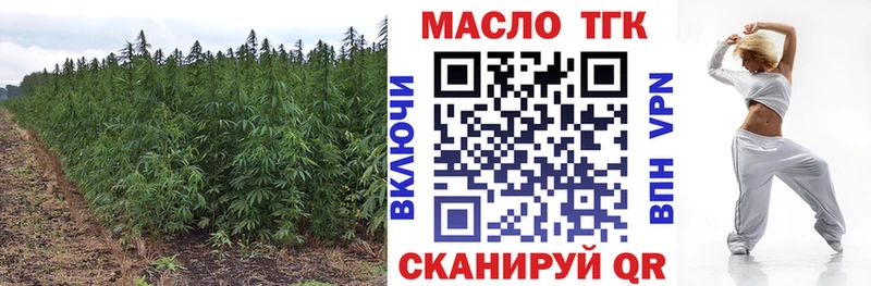ТГК THC oil  магазин продажи наркотиков  Семёнов 