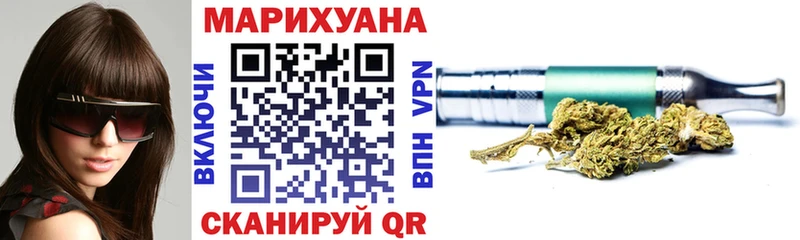 продажа наркотиков  Семёнов  Марихуана сатива 